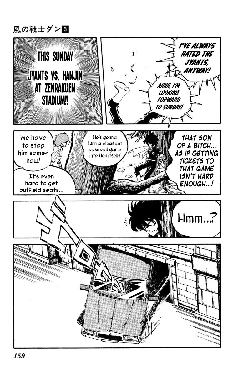 Super Ninja Dan Chapter 15 page 17 - Chapter 15: The Secret Experiment