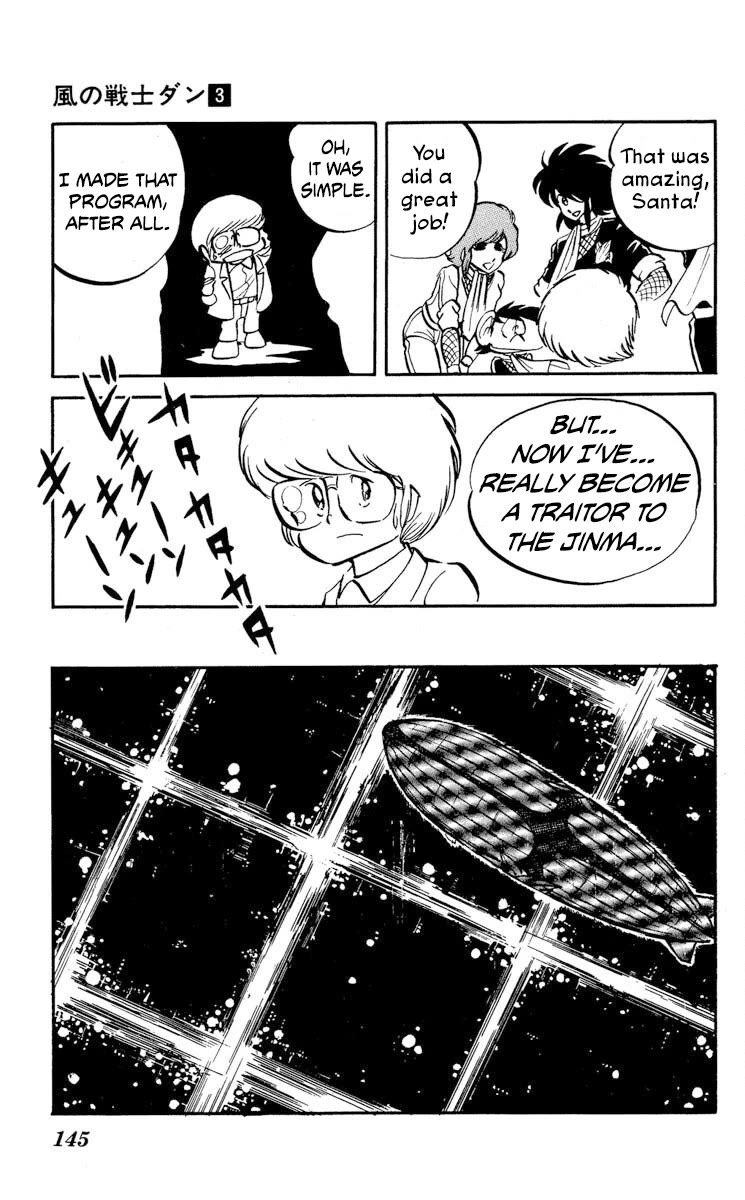 Super Ninja Dan Chapter 15 page 3 - Chapter 15: The Secret Experiment
