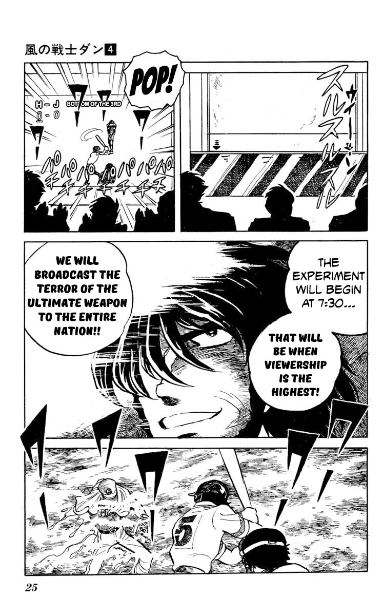 Super Ninja Dan Chapter 16 page 26 - Chapter 16: Terror of the Black Mold