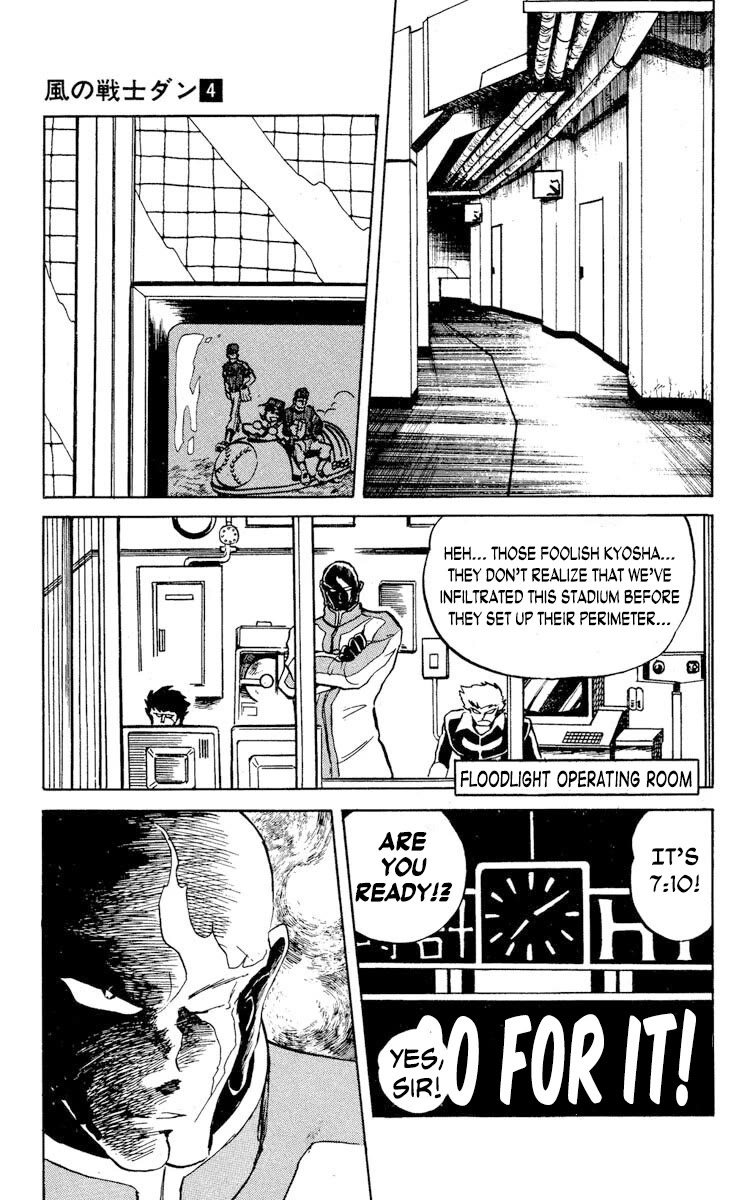 Super Ninja Dan Chapter 16 page 28 - Chapter 16: Terror of the Black Mold
