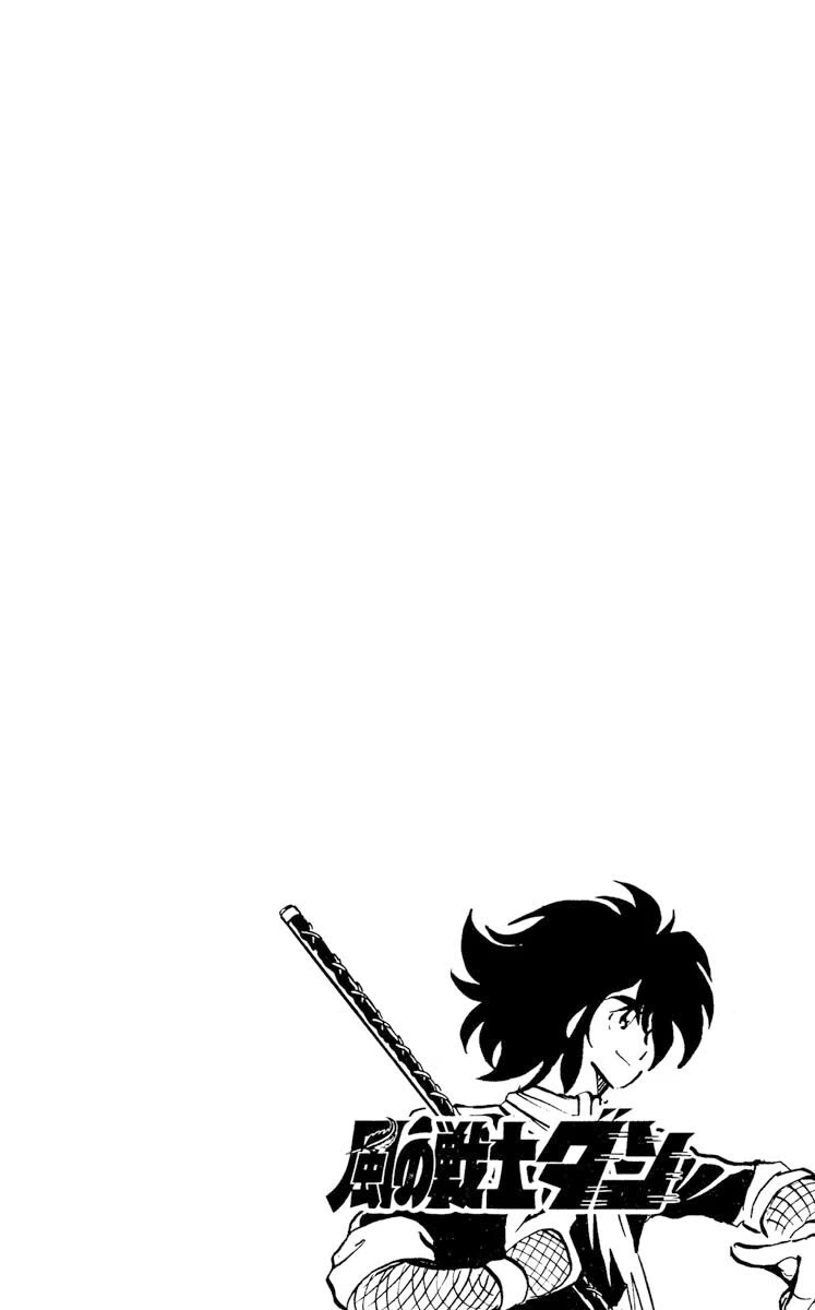 Super Ninja Dan Chapter 16 page 39 - Chapter 16: Terror of the Black Mold