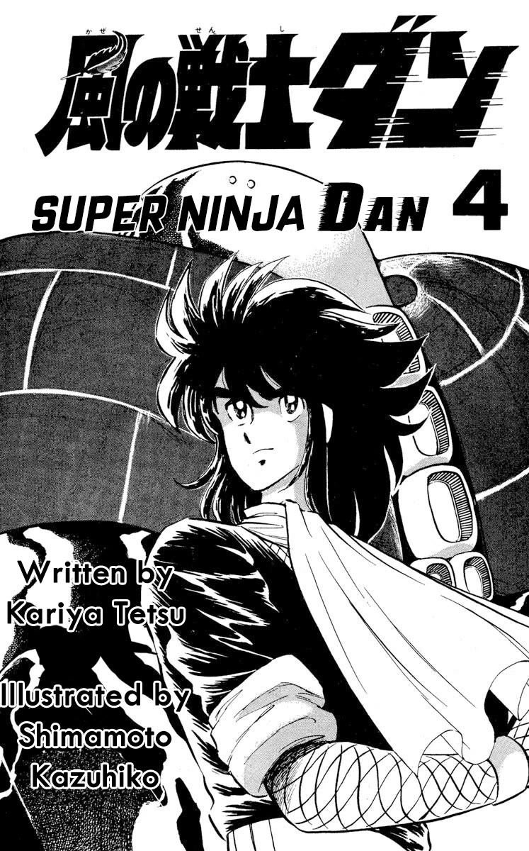 Super Ninja Dan Chapter 16 page 4 - Chapter 16: Terror of the Black Mold