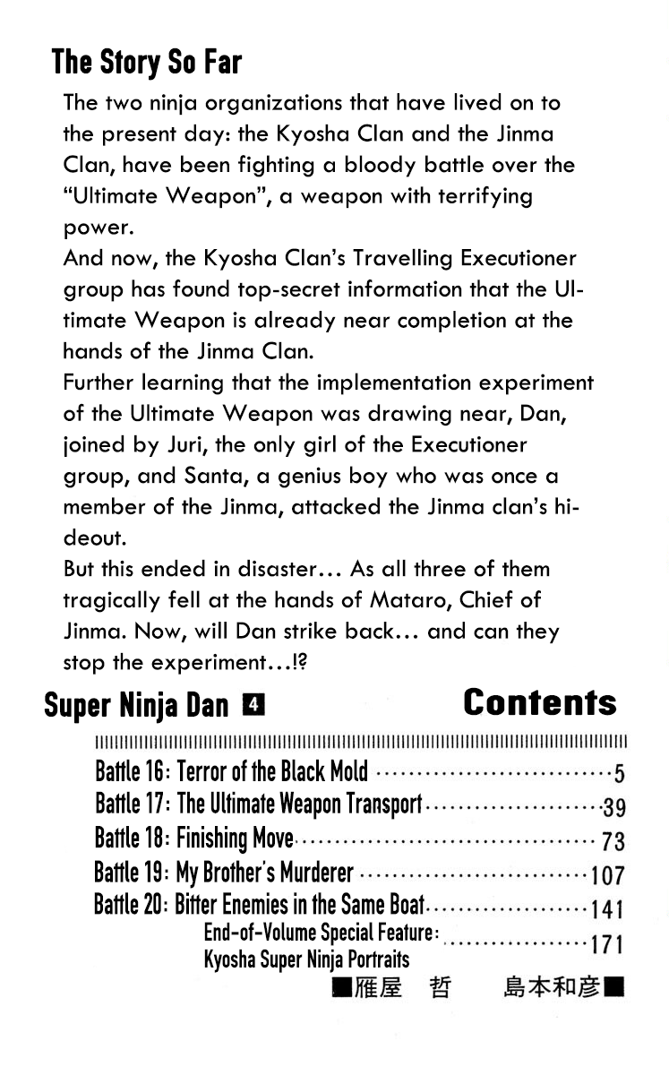Super Ninja Dan Chapter 16 page 5 - Chapter 16: Terror of the Black Mold
