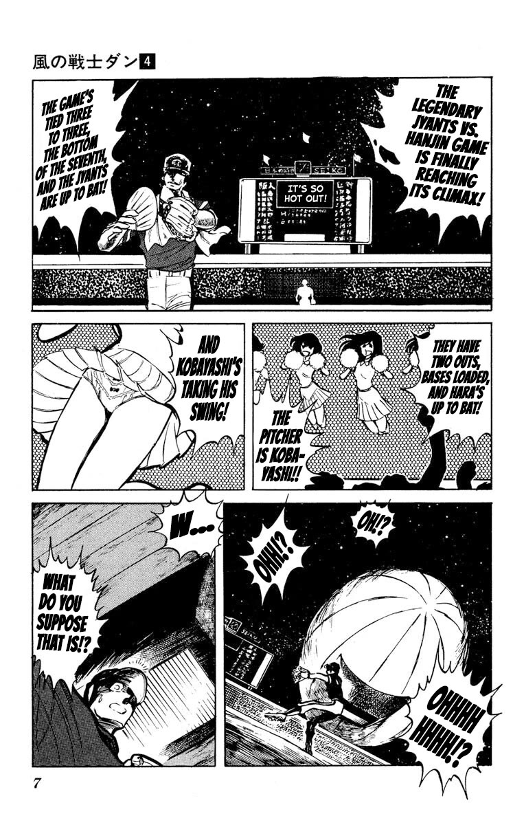 Super Ninja Dan Chapter 16 page 8 - Chapter 16: Terror of the Black Mold
