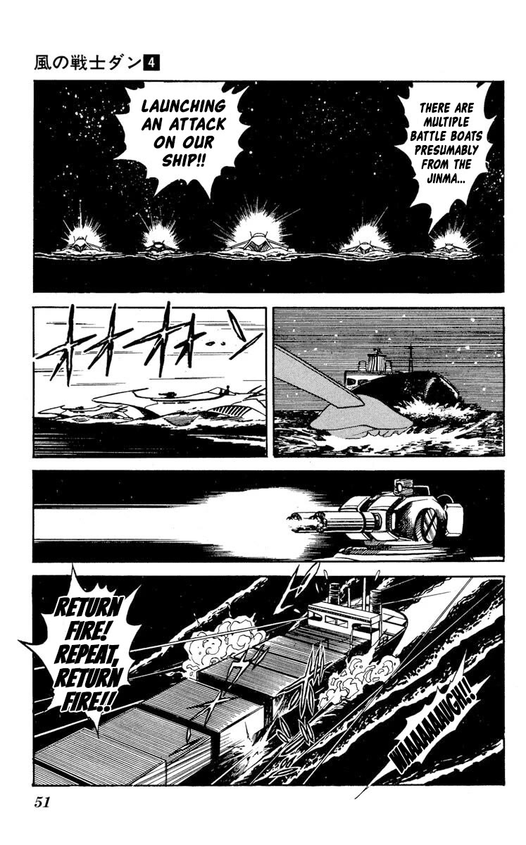 Super Ninja Dan Chapter 17 page 13 - Chapter 17: The Ultimate Weapon Transport