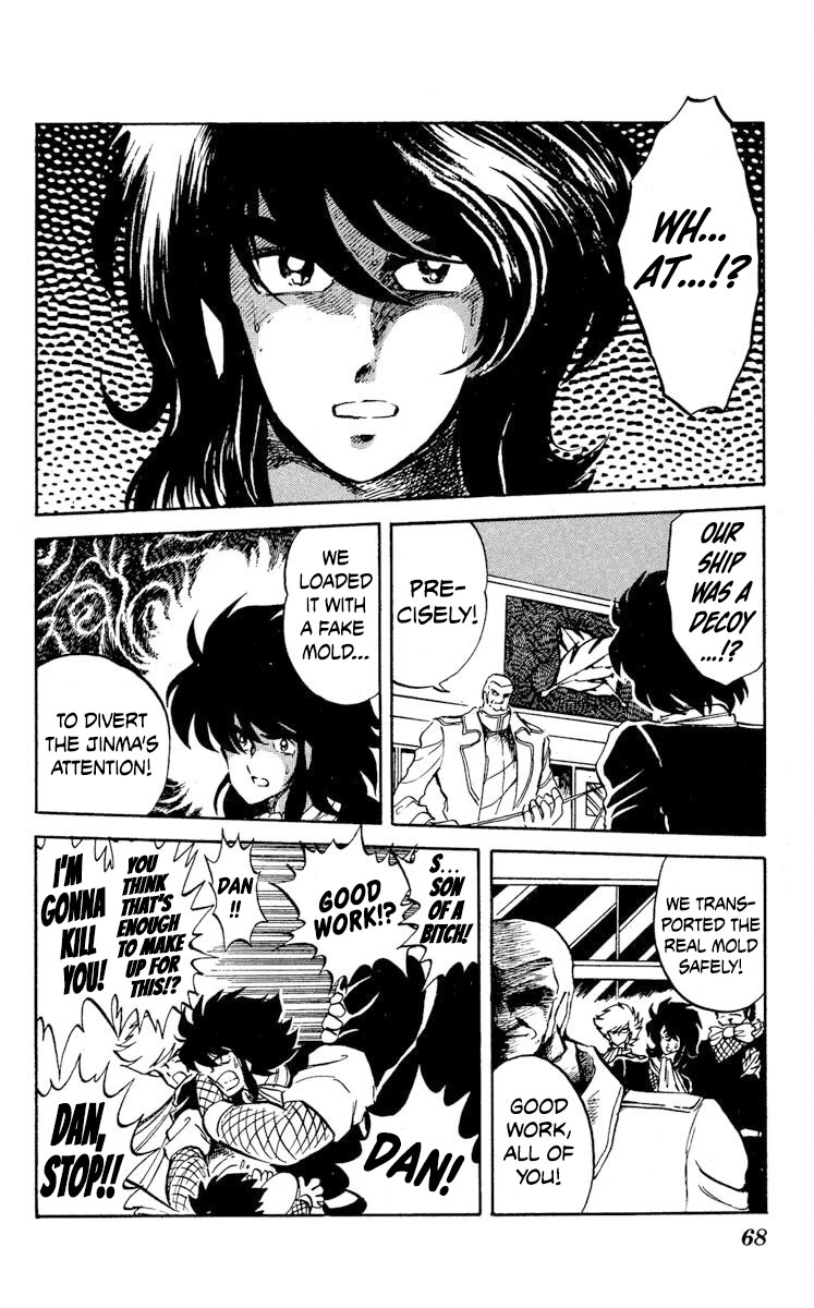 Super Ninja Dan Chapter 17 page 30 - Chapter 17: The Ultimate Weapon Transport