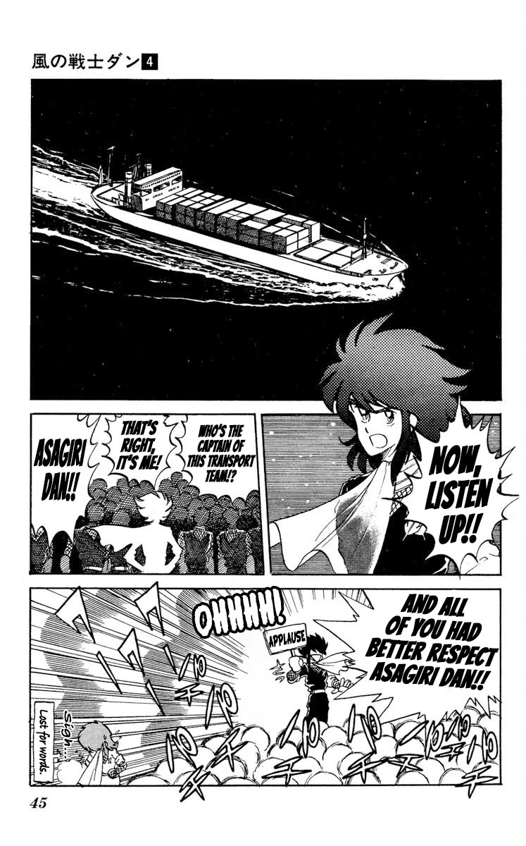 Super Ninja Dan Chapter 17 page 7 - Chapter 17: The Ultimate Weapon Transport