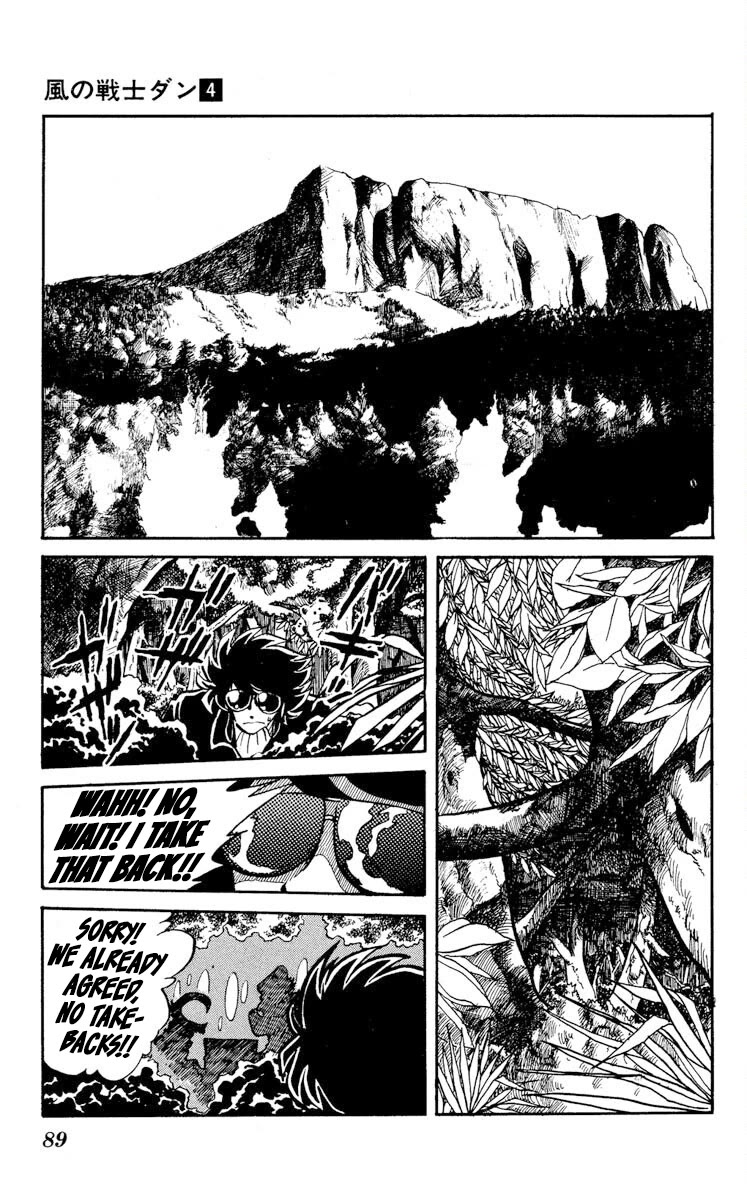 Super Ninja Dan Chapter 18 page 17 - Chapter 18: Finishing Move