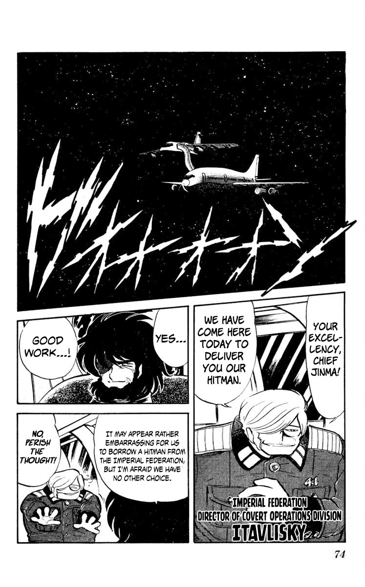 Super Ninja Dan Chapter 18 page 2 - Chapter 18: Finishing Move