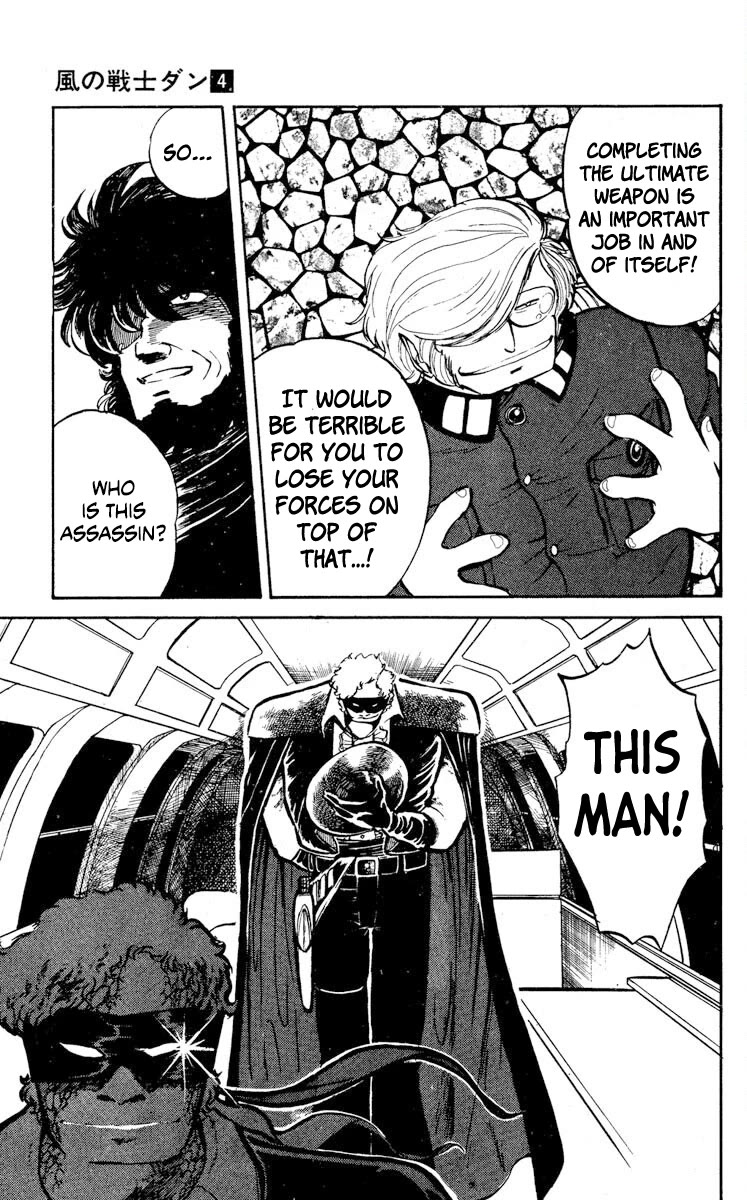 Super Ninja Dan Chapter 18 page 3 - Chapter 18: Finishing Move