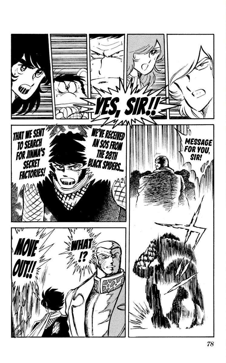 Super Ninja Dan Chapter 18 page 6 - Chapter 18: Finishing Move
