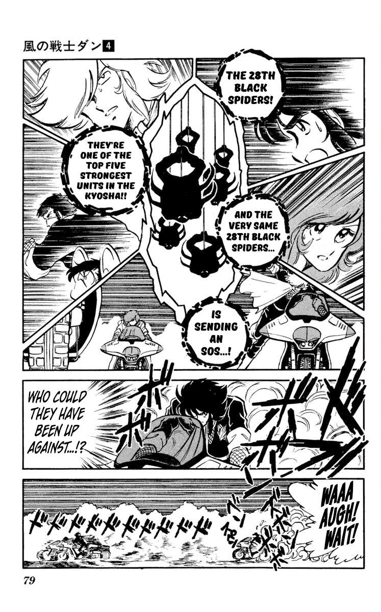 Super Ninja Dan Chapter 18 page 7 - Chapter 18: Finishing Move