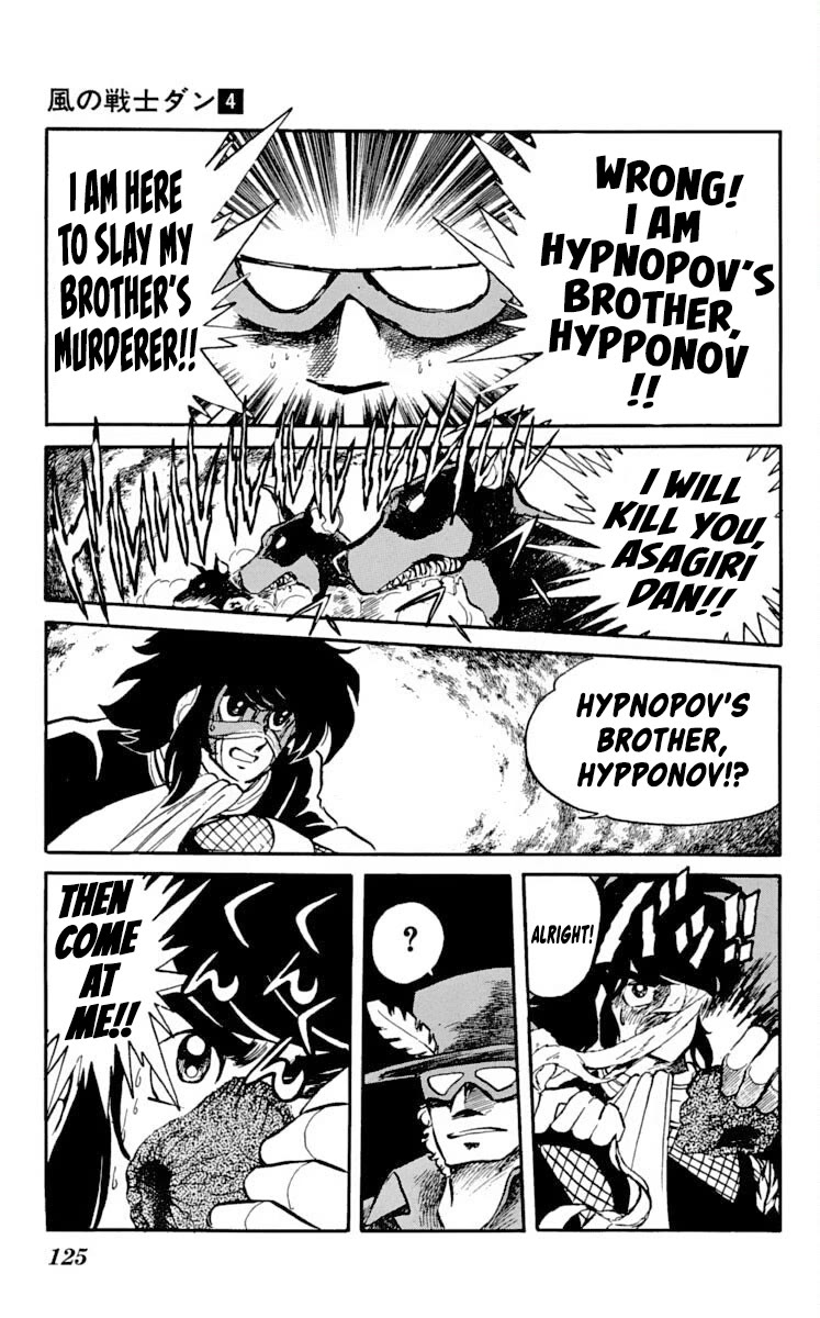 Super Ninja Dan Chapter 19 page 19 - Chapter 19: My Brother's Murderer