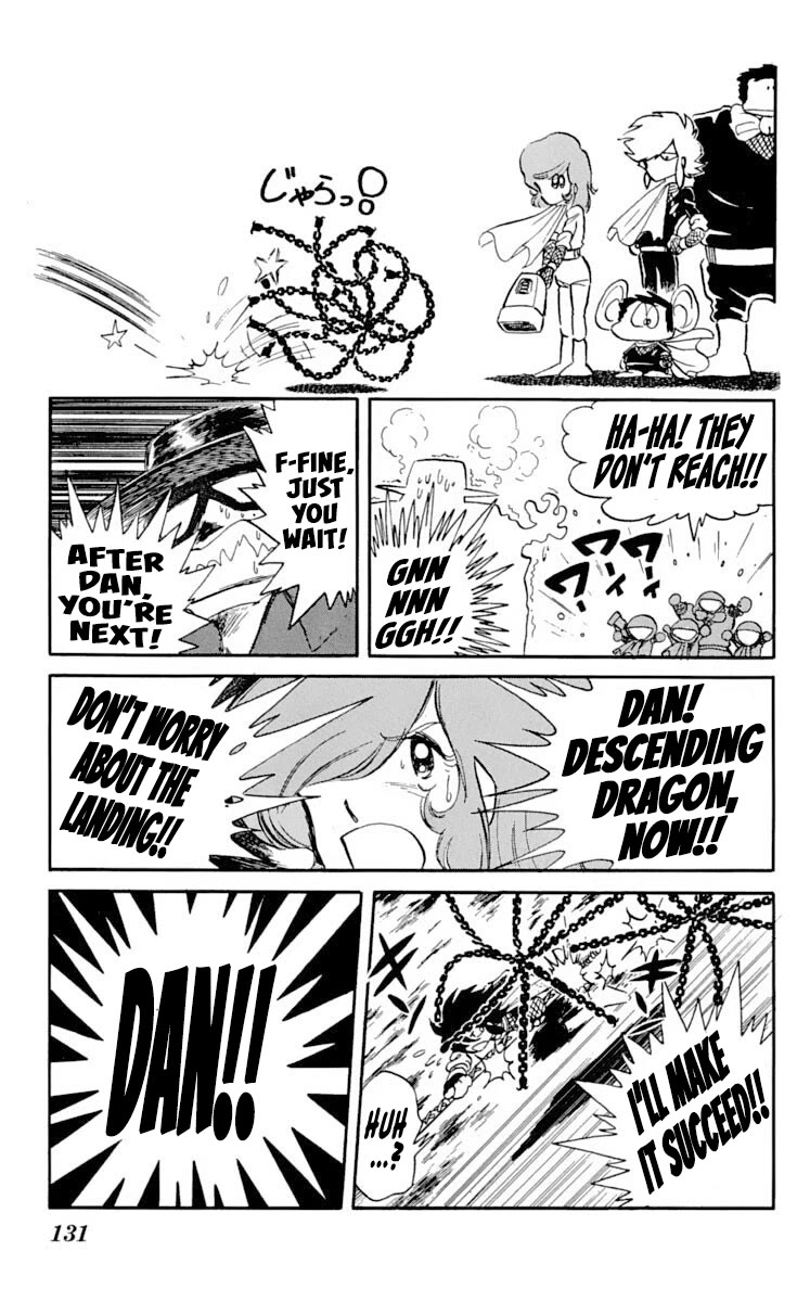 Super Ninja Dan Chapter 19 page 25 - Chapter 19: My Brother's Murderer