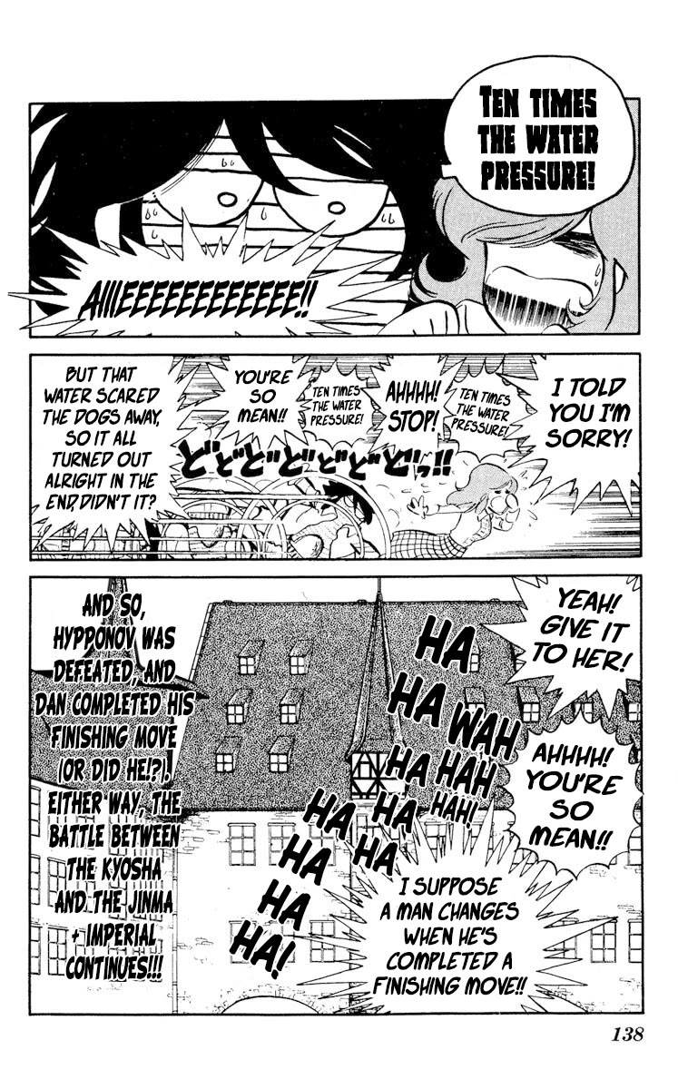 Super Ninja Dan Chapter 19 page 32 - Chapter 19: My Brother's Murderer
