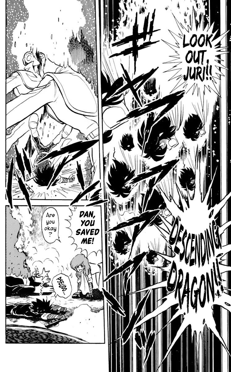 Super Ninja Dan Chapter 19 page 4 - Chapter 19: My Brother's Murderer