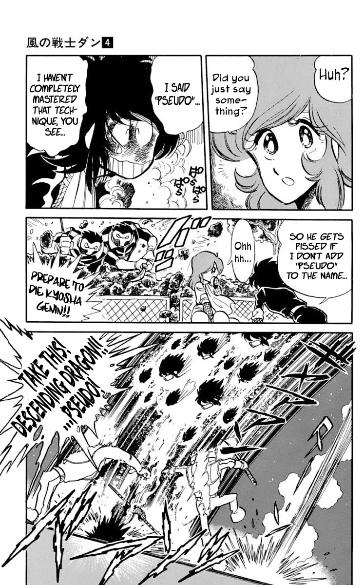 Super Ninja Dan Chapter 19 page 5 - Chapter 19: My Brother's Murderer