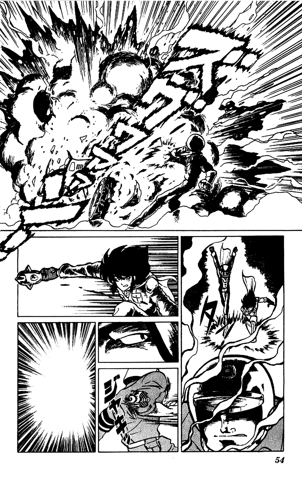 Super Ninja Dan Chapter 2 page 14 - Chapter 2: The Super Ninja's Love