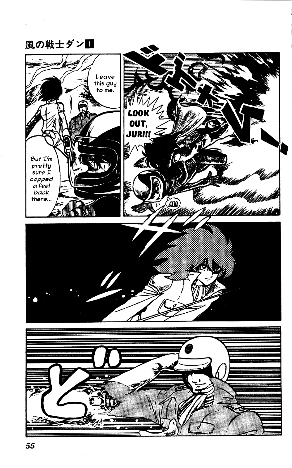 Super Ninja Dan Chapter 2 page 15 - Chapter 2: The Super Ninja's Love