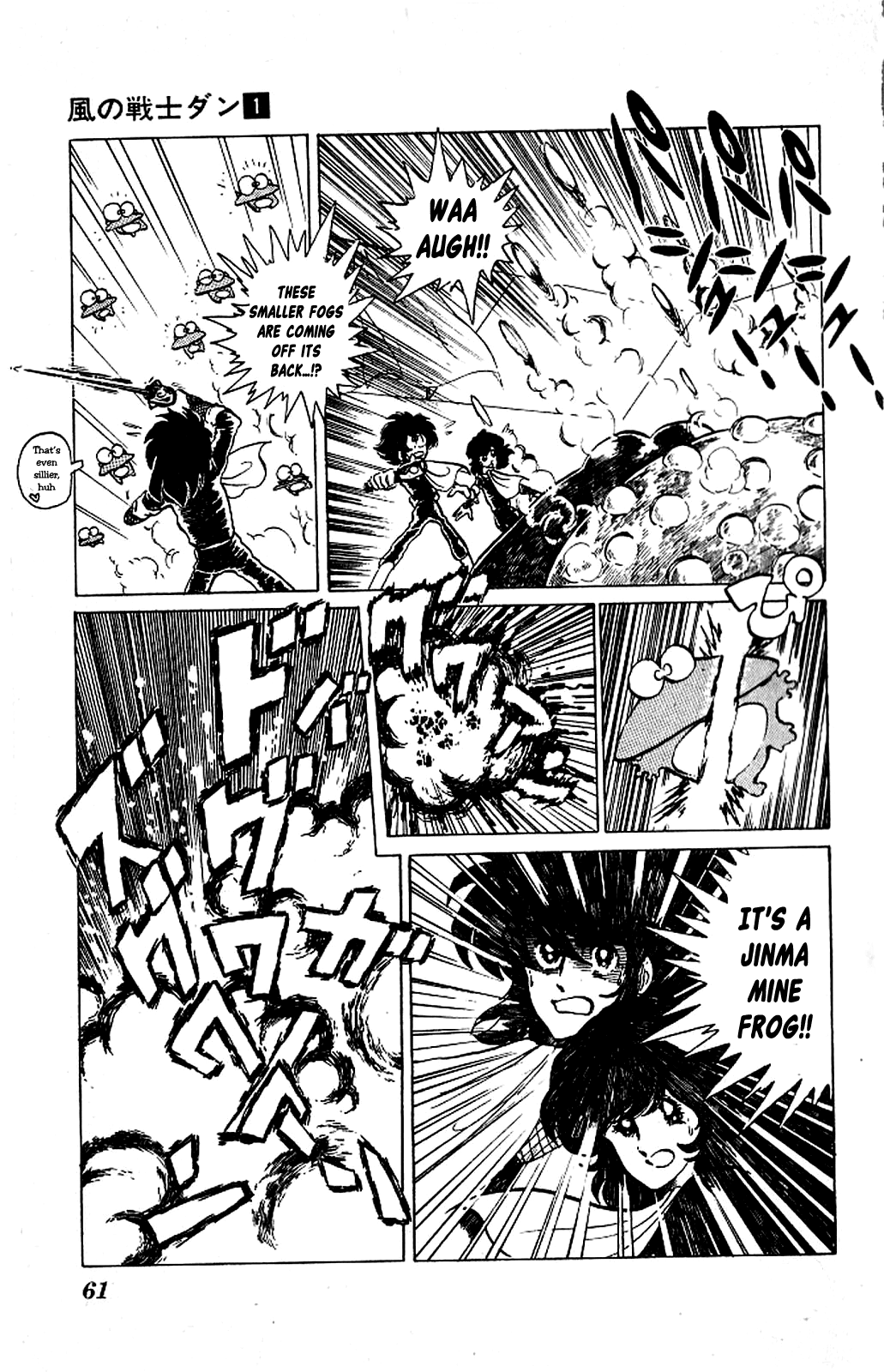 Super Ninja Dan Chapter 2 page 21 - Chapter 2: The Super Ninja's Love