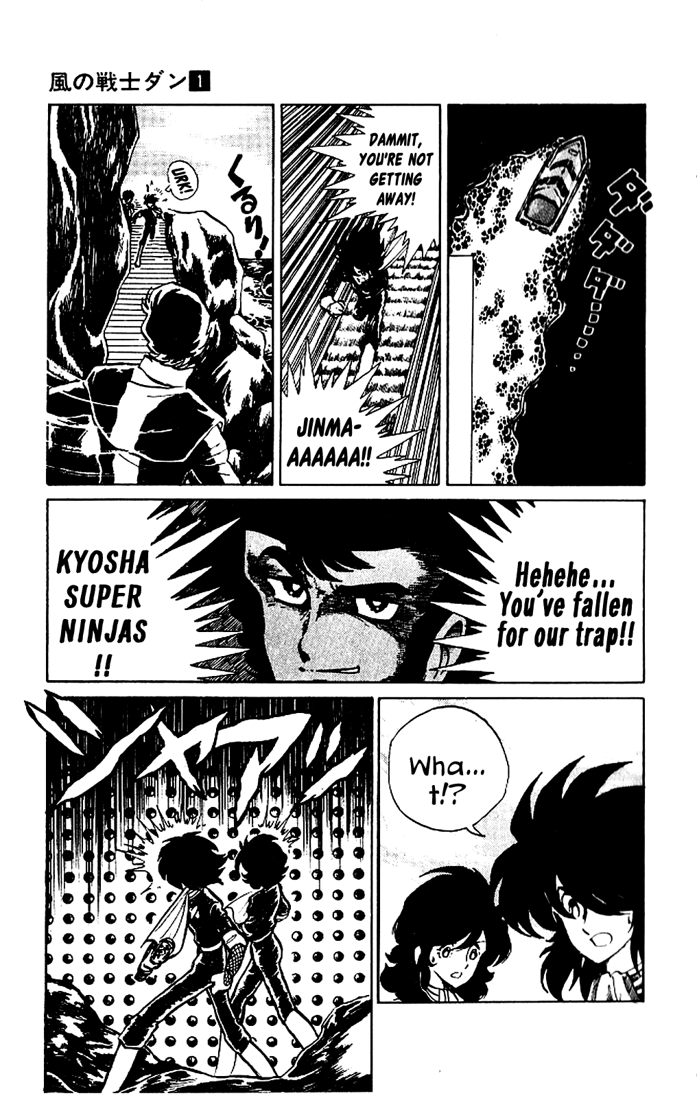 Super Ninja Dan Chapter 2 page 25 - Chapter 2: The Super Ninja's Love