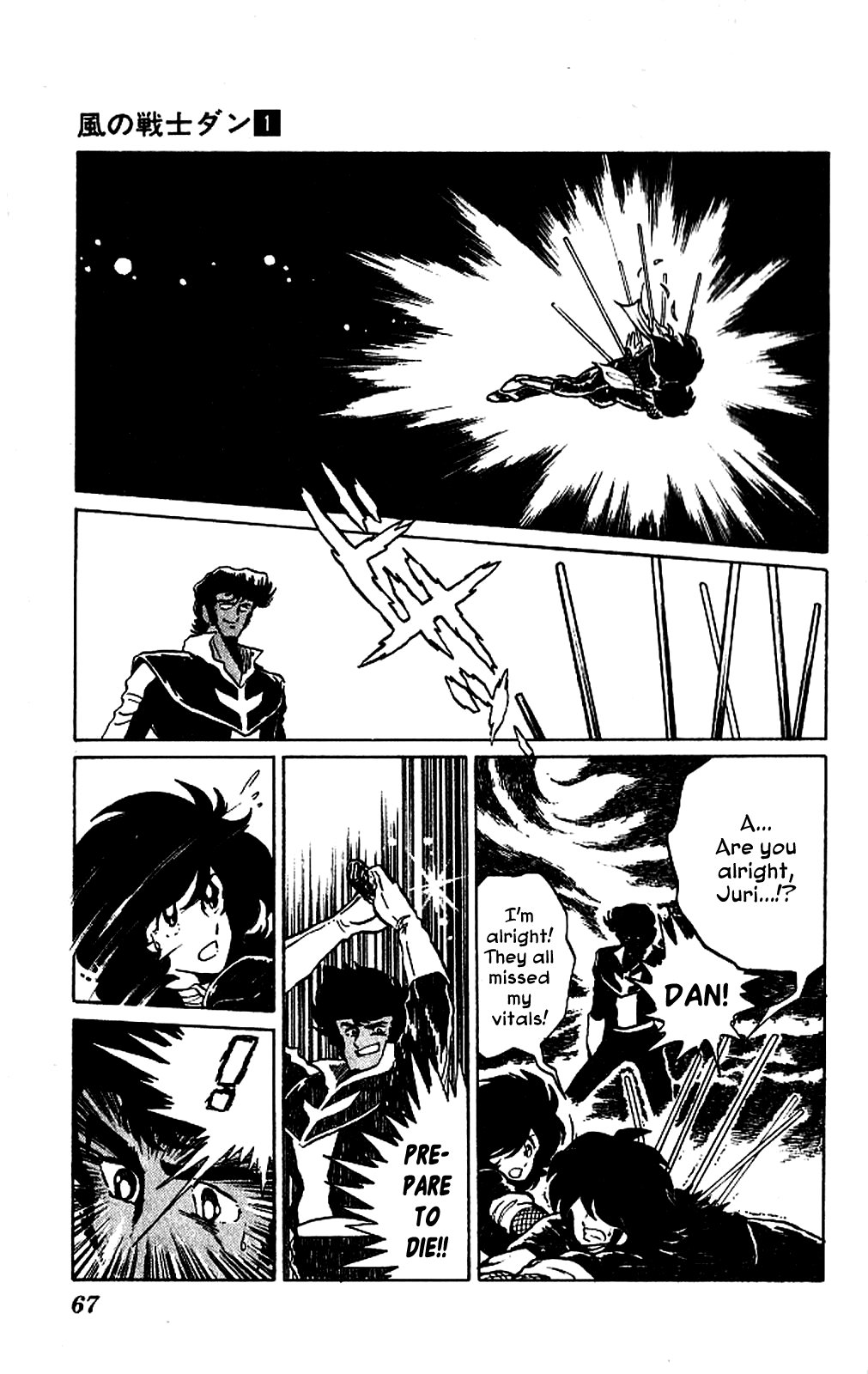Super Ninja Dan Chapter 2 page 27 - Chapter 2: The Super Ninja's Love