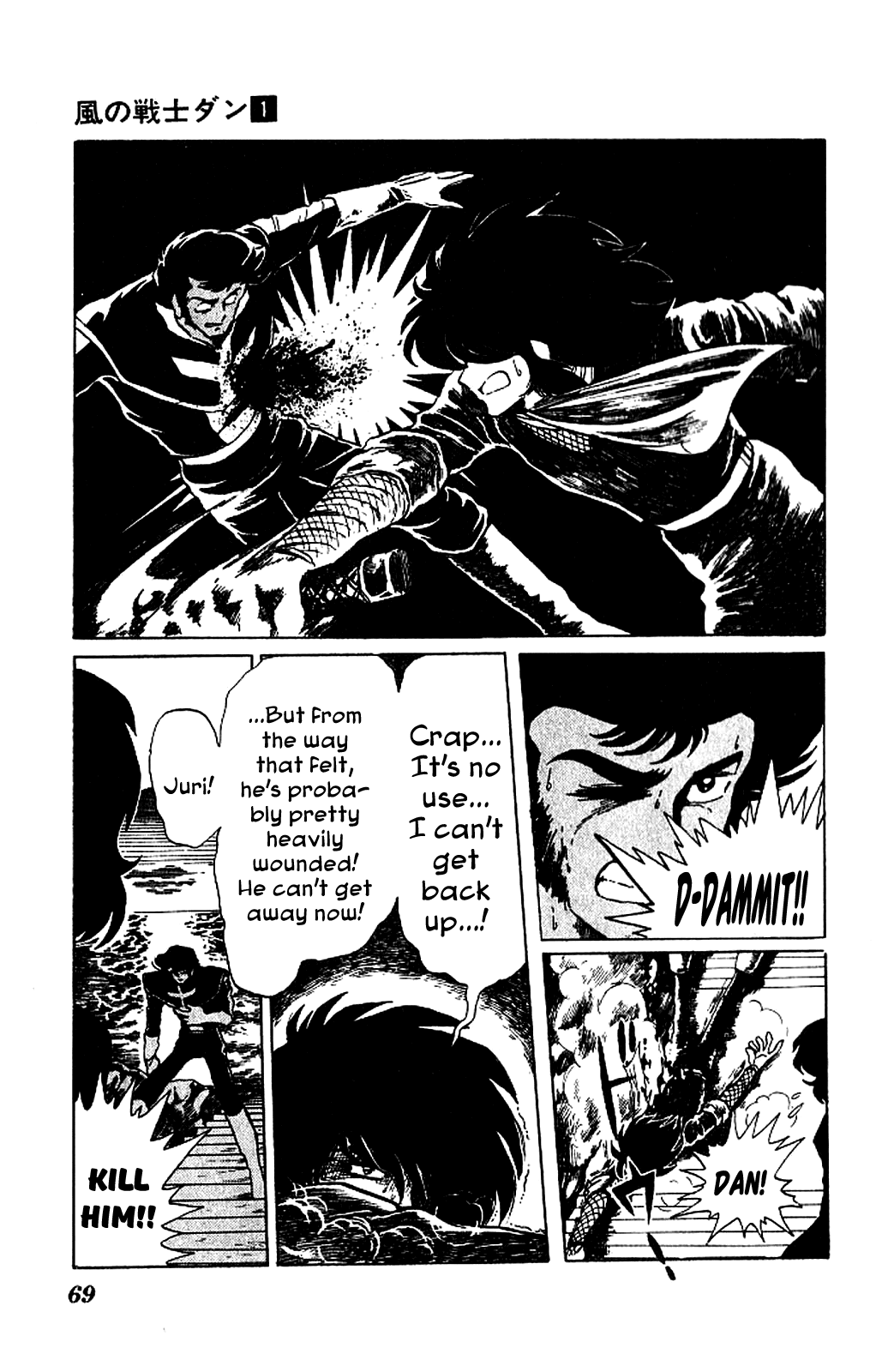 Super Ninja Dan Chapter 2 page 29 - Chapter 2: The Super Ninja's Love