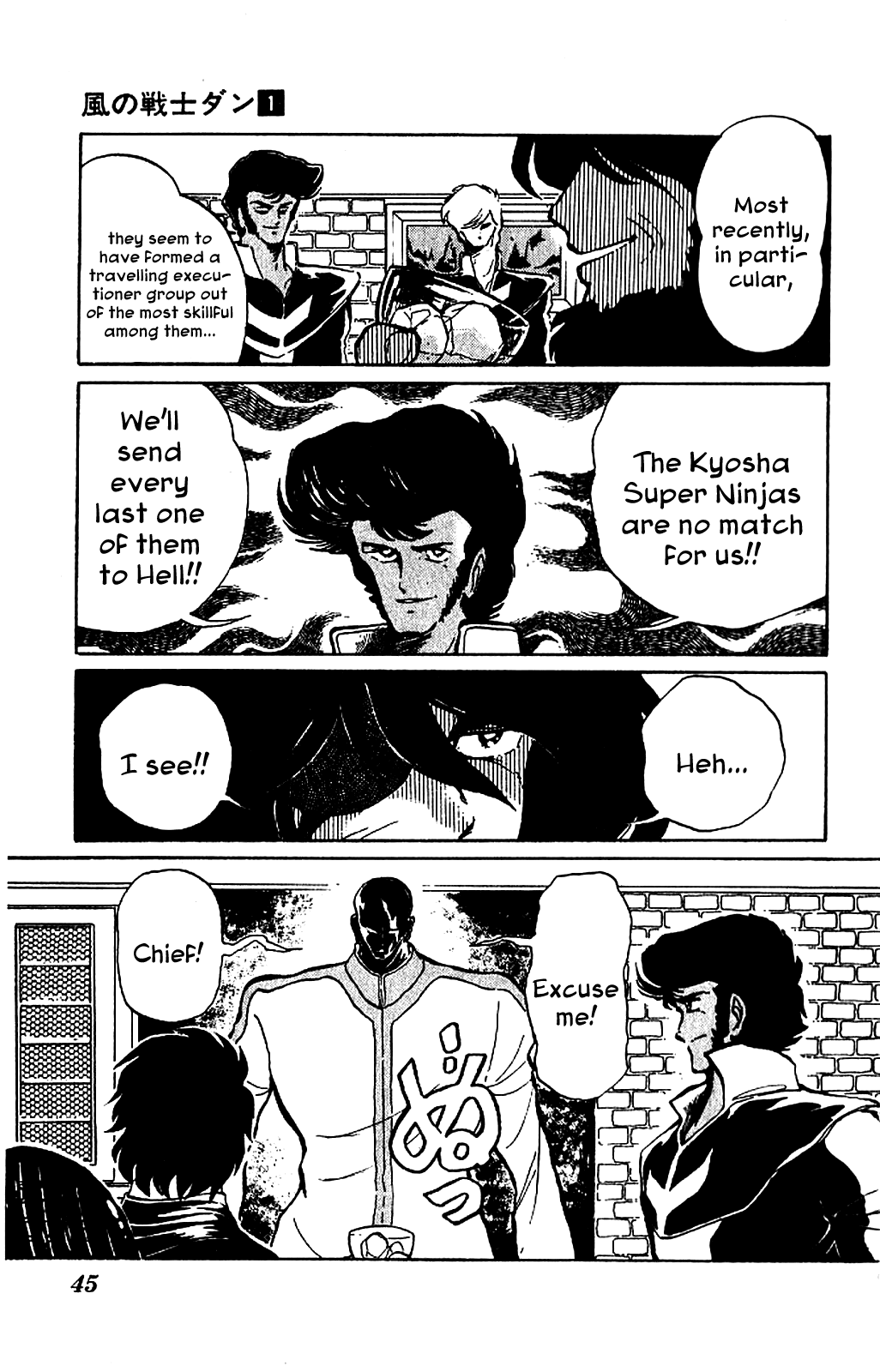 Super Ninja Dan Chapter 2 page 5 - Chapter 2: The Super Ninja's Love