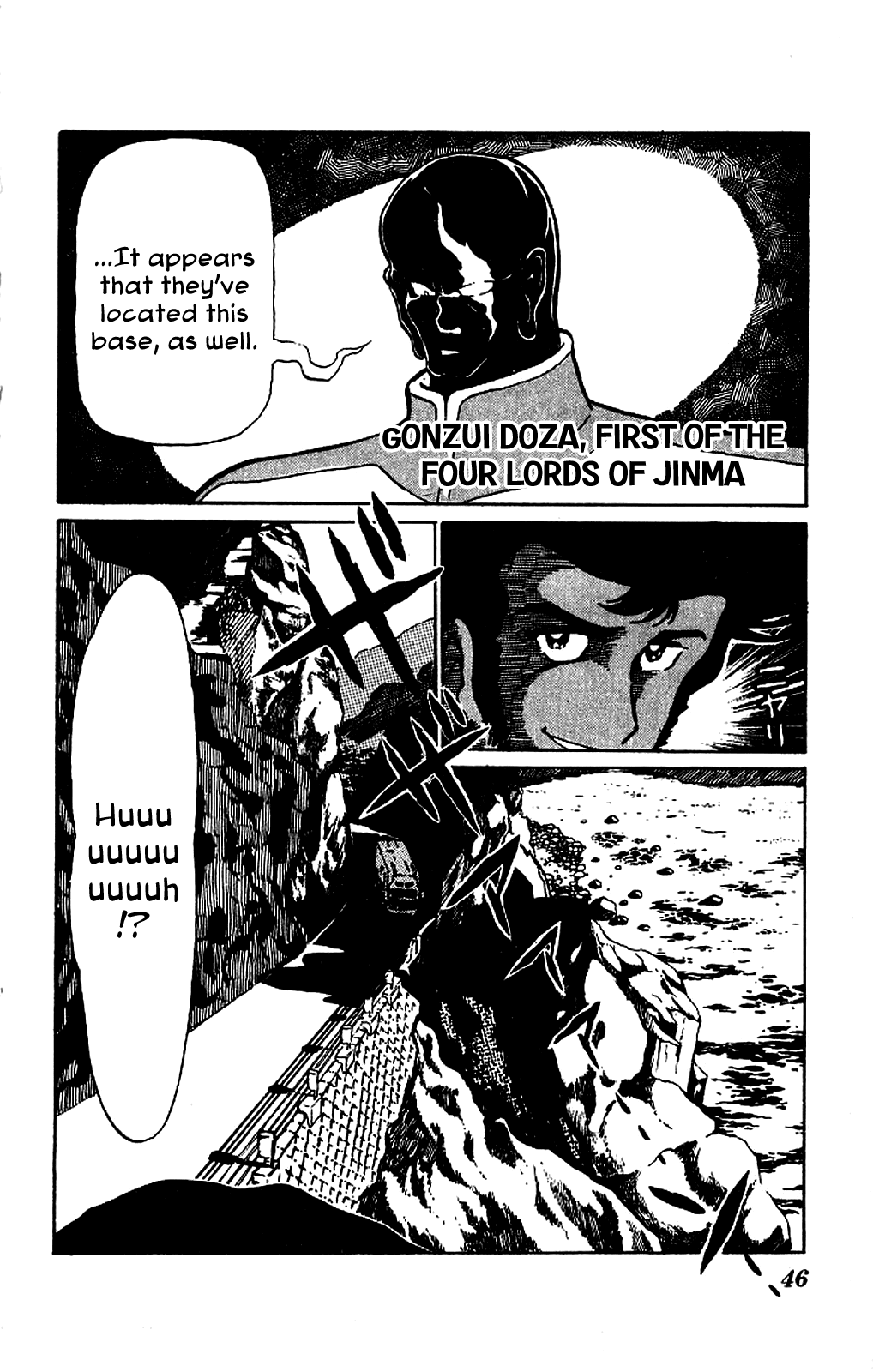 Super Ninja Dan Chapter 2 page 6 - Chapter 2: The Super Ninja's Love