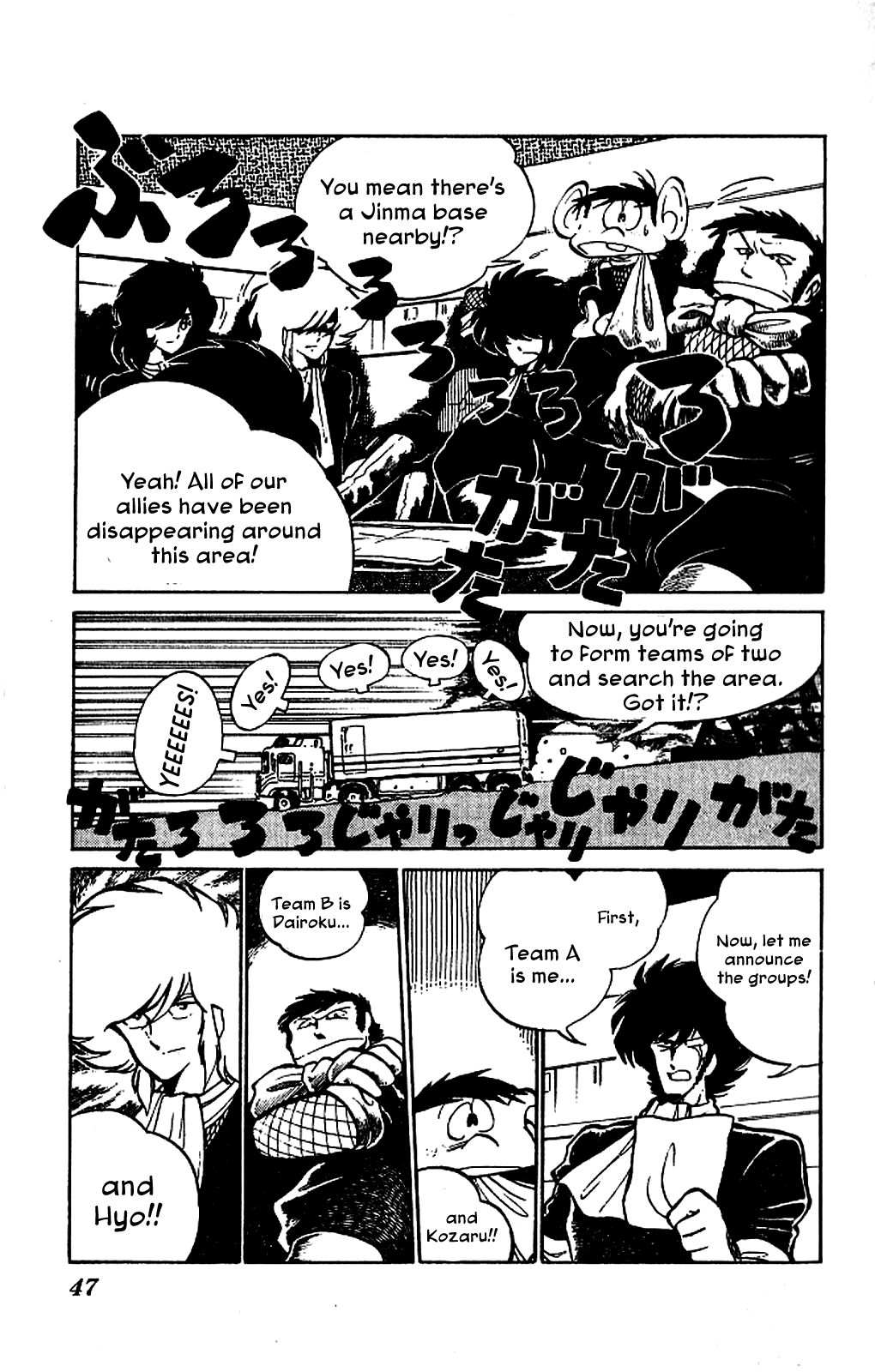 Super Ninja Dan Chapter 2 page 7 - Chapter 2: The Super Ninja's Love