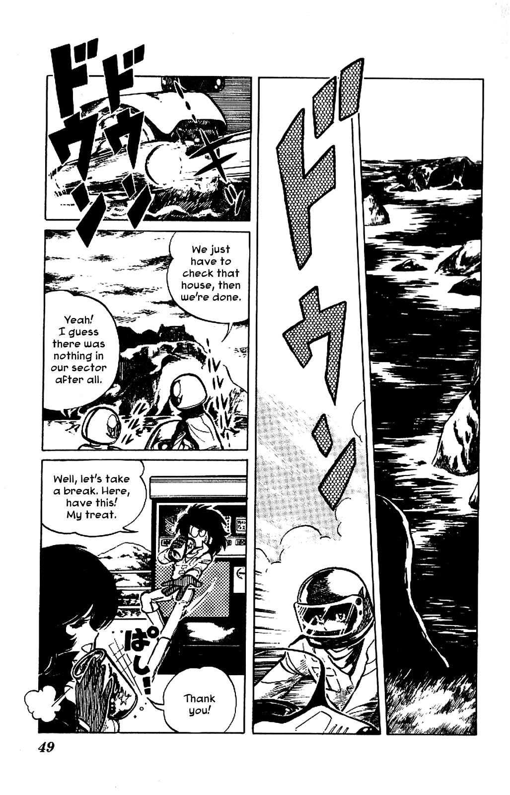 Super Ninja Dan Chapter 2 page 9 - Chapter 2: The Super Ninja's Love