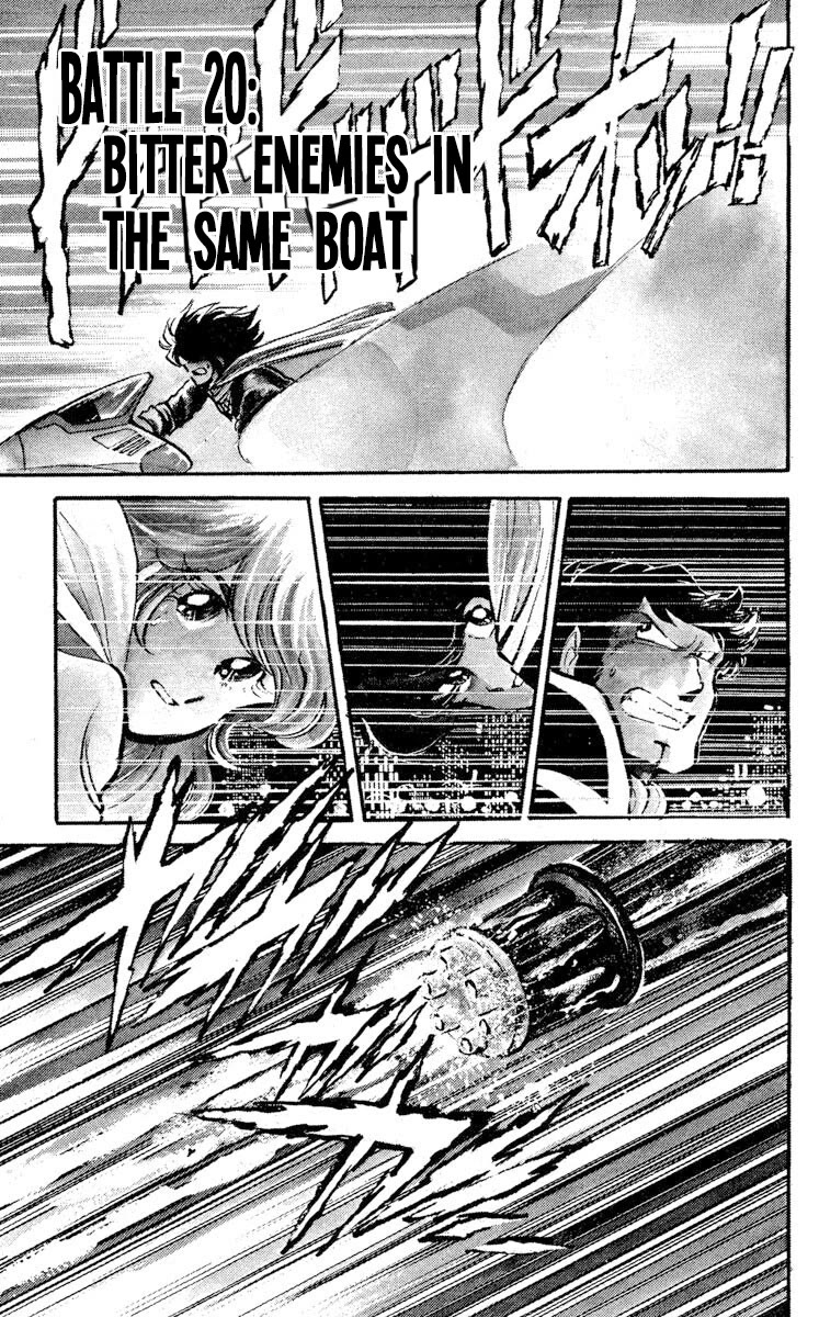 Super Ninja Dan Chapter 20 page 1 - Chapter 20: Bitter Enemies in the Same Boat