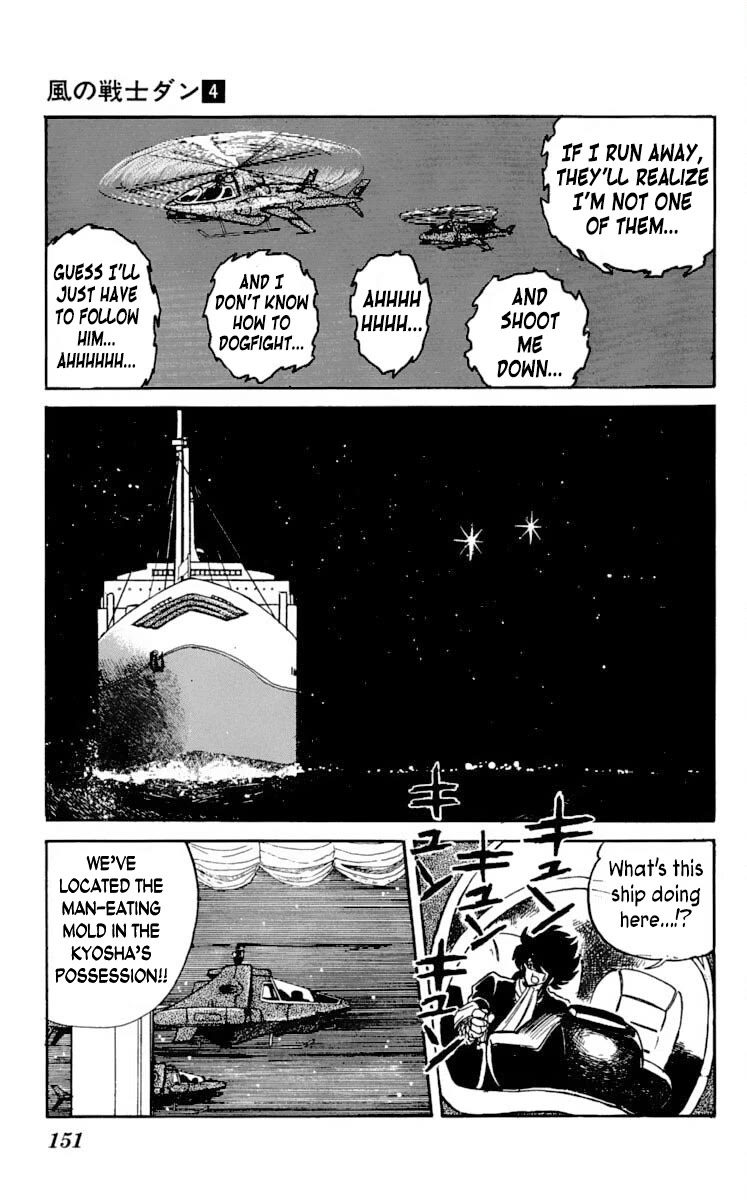 Super Ninja Dan Chapter 20 page 10 - Chapter 20: Bitter Enemies in the Same Boat