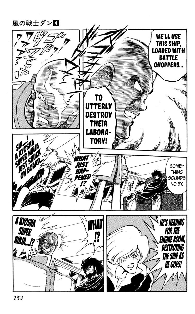 Super Ninja Dan Chapter 20 page 12 - Chapter 20: Bitter Enemies in the Same Boat