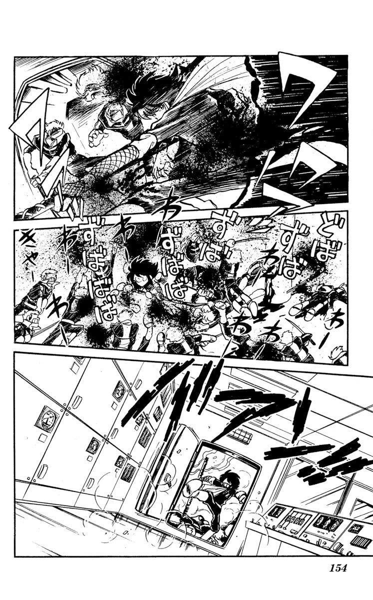 Super Ninja Dan Chapter 20 page 13 - Chapter 20: Bitter Enemies in the Same Boat