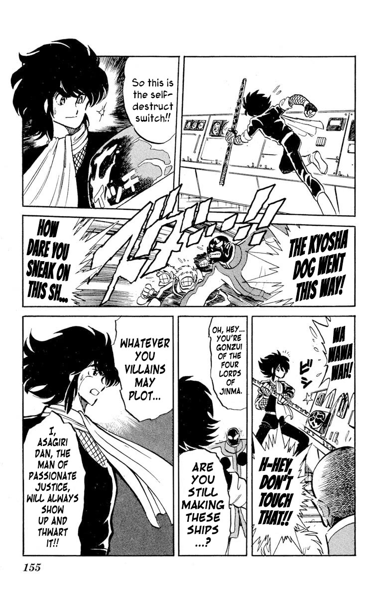 Super Ninja Dan Chapter 20 page 14 - Chapter 20: Bitter Enemies in the Same Boat