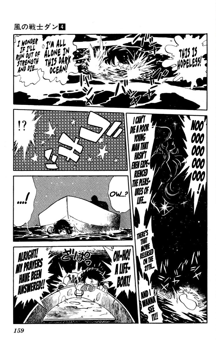 Super Ninja Dan Chapter 20 page 18 - Chapter 20: Bitter Enemies in the Same Boat