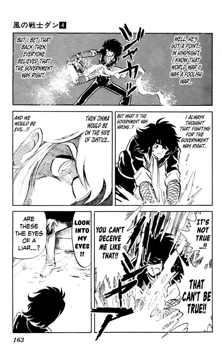 Super Ninja Dan Chapter 20 page 22 - Chapter 20: Bitter Enemies in the Same Boat