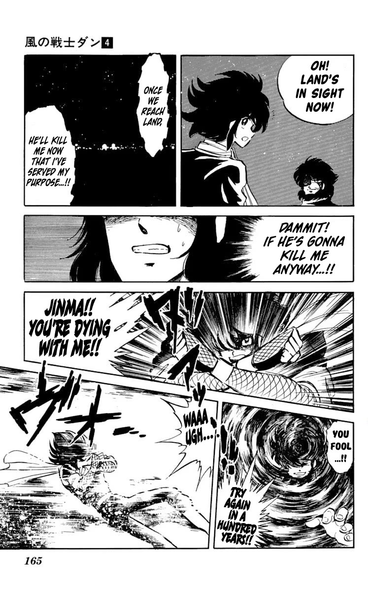 Super Ninja Dan Chapter 20 page 24 - Chapter 20: Bitter Enemies in the Same Boat