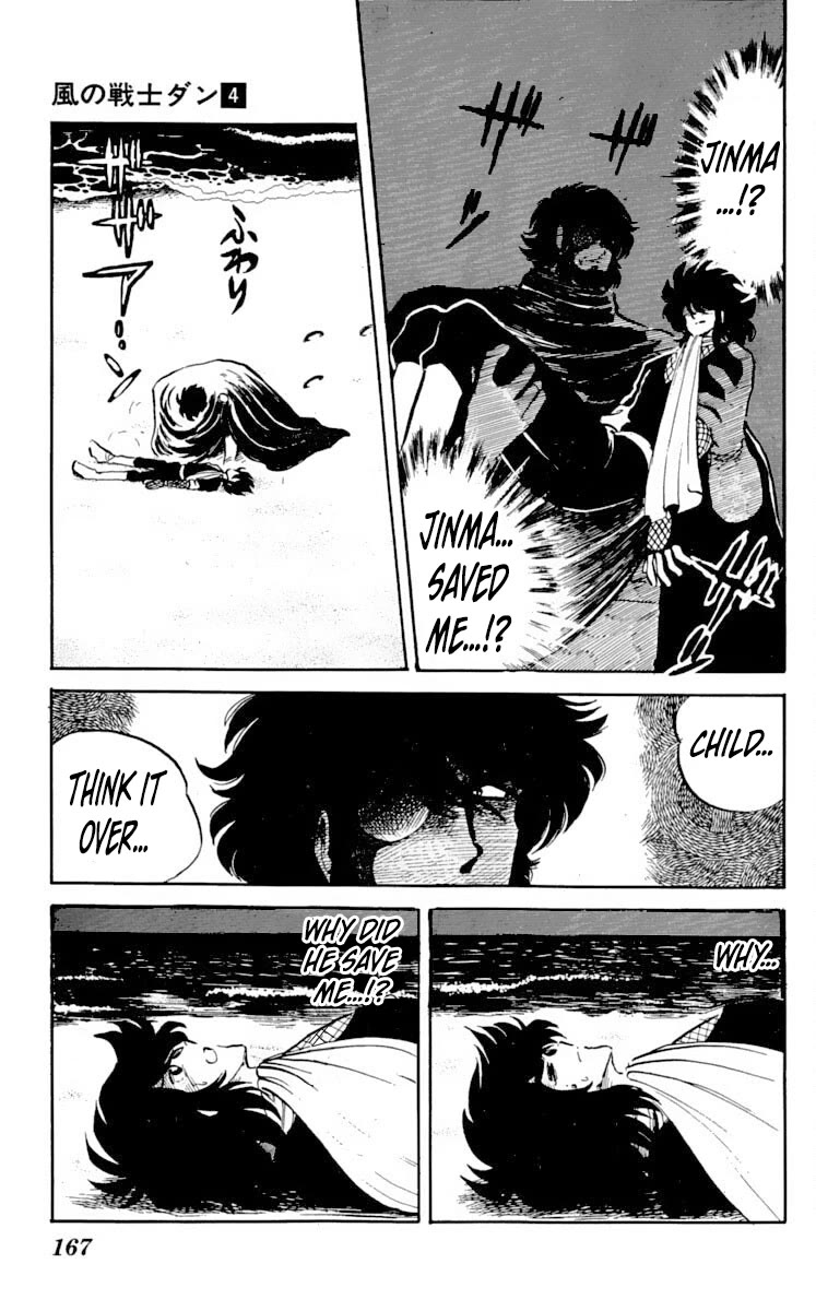 Super Ninja Dan Chapter 20 page 26 - Chapter 20: Bitter Enemies in the Same Boat