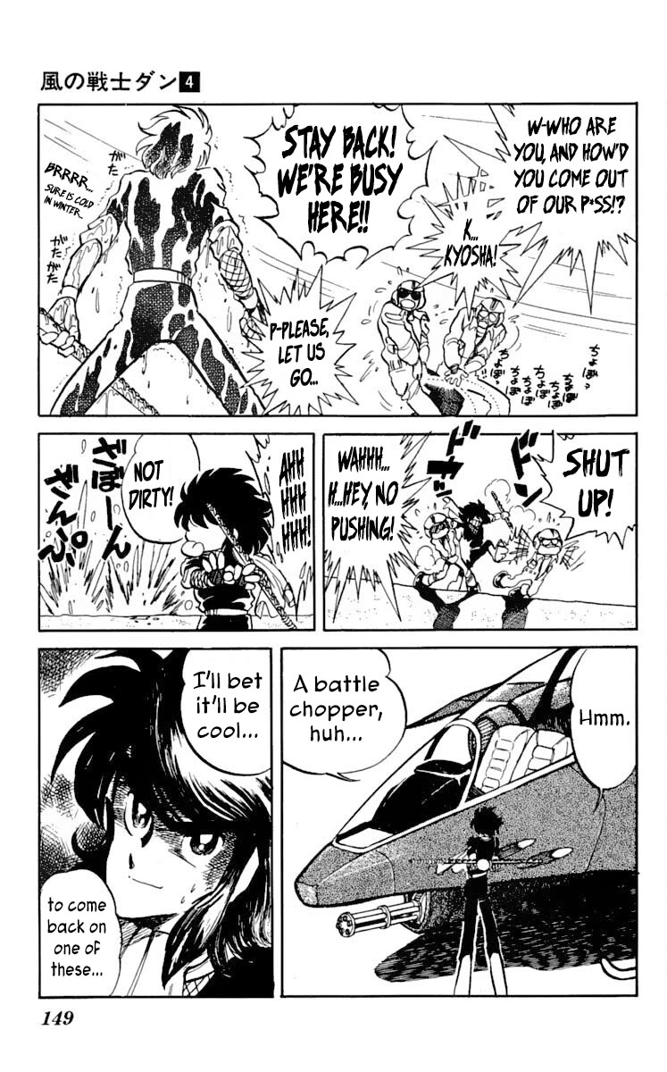 Super Ninja Dan Chapter 20 page 8 - Chapter 20: Bitter Enemies in the Same Boat