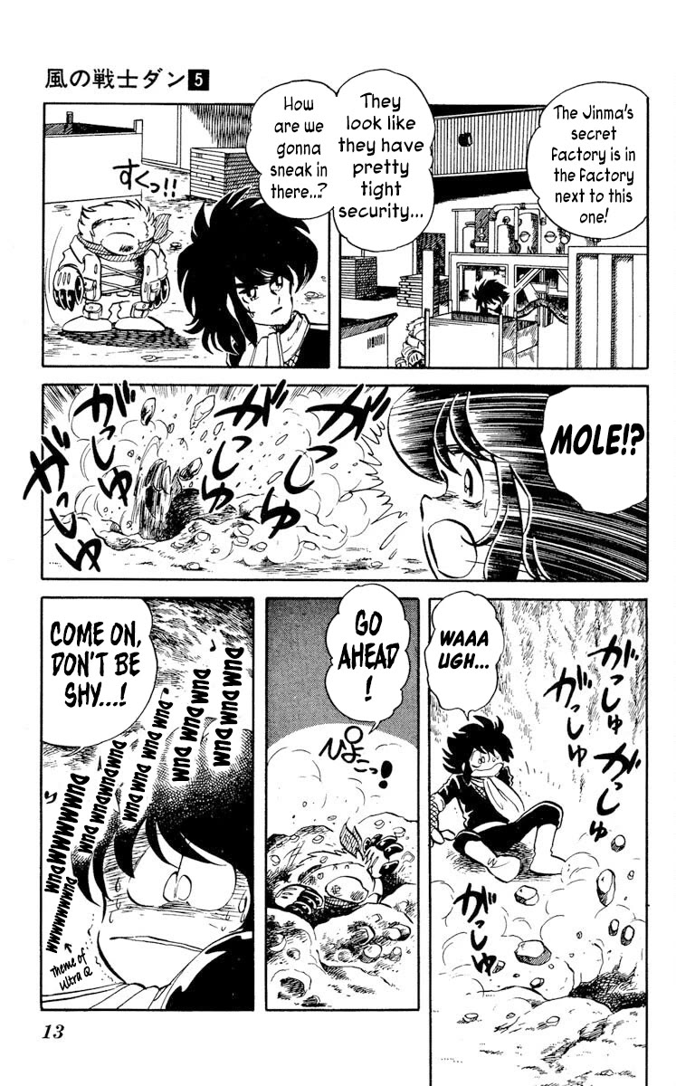Super Ninja Dan Chapter 21 page 15 - Chapter 21: The Man-Eating Mold Remover