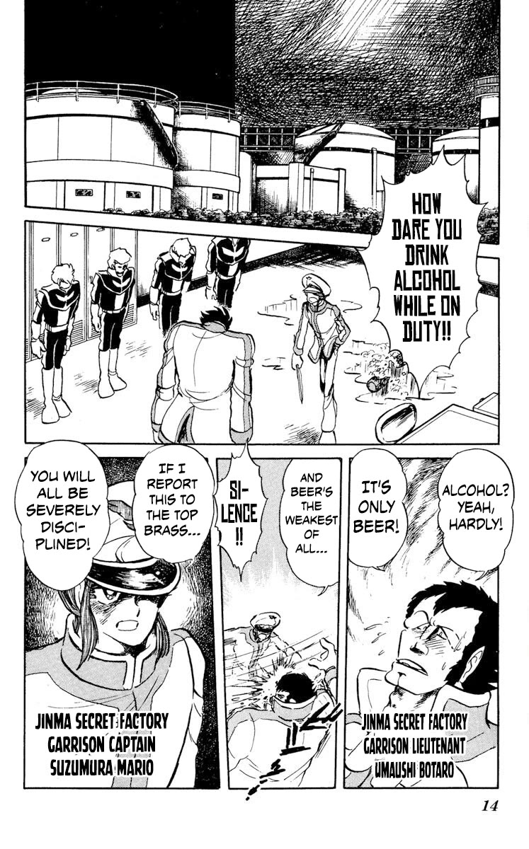 Super Ninja Dan Chapter 21 page 16 - Chapter 21: The Man-Eating Mold Remover