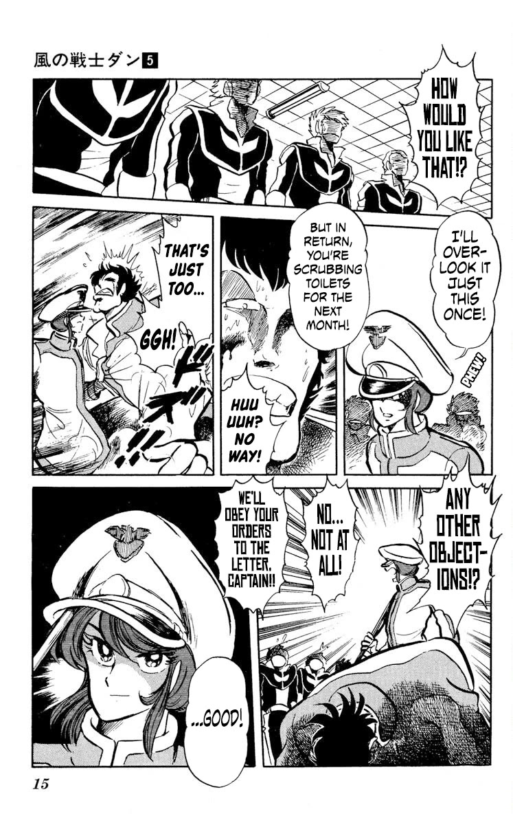 Super Ninja Dan Chapter 21 page 17 - Chapter 21: The Man-Eating Mold Remover
