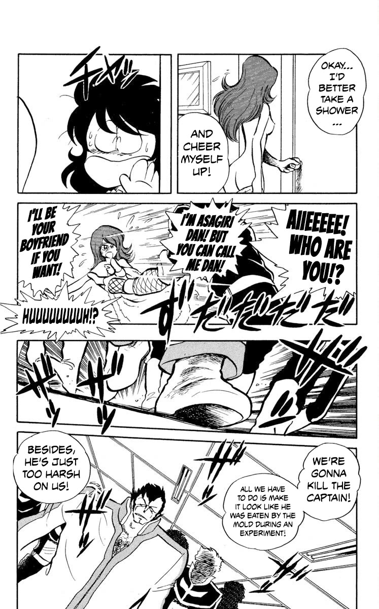 Super Ninja Dan Chapter 21 page 24 - Chapter 21: The Man-Eating Mold Remover