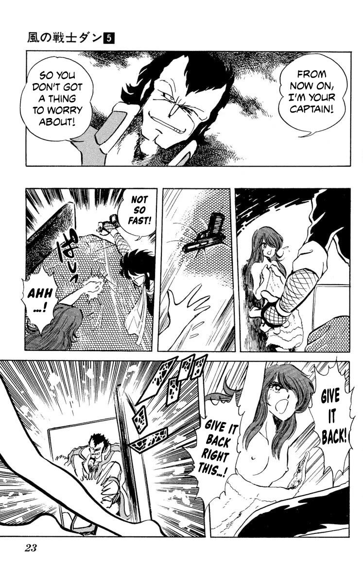 Super Ninja Dan Chapter 21 page 25 - Chapter 21: The Man-Eating Mold Remover