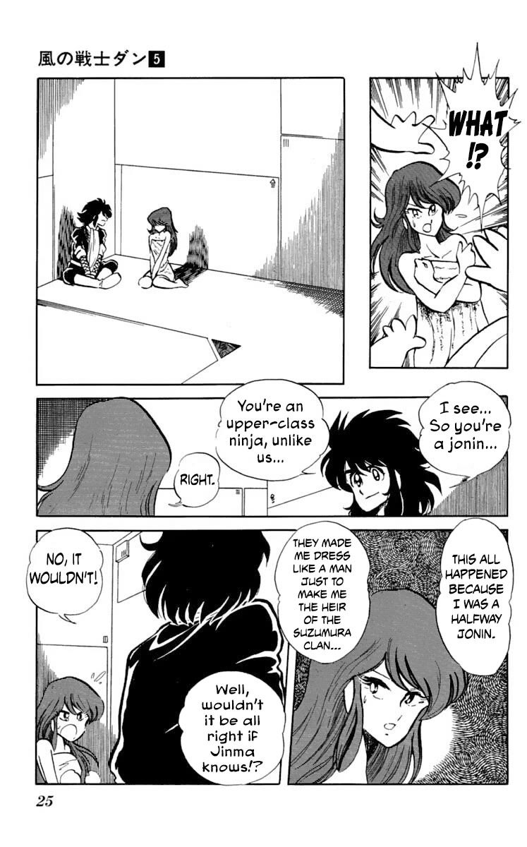 Super Ninja Dan Chapter 21 page 27 - Chapter 21: The Man-Eating Mold Remover