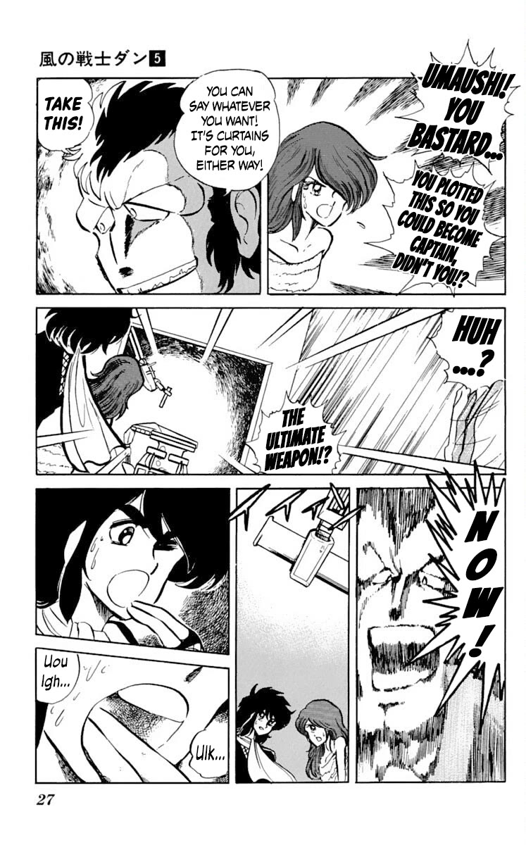 Super Ninja Dan Chapter 21 page 29 - Chapter 21: The Man-Eating Mold Remover