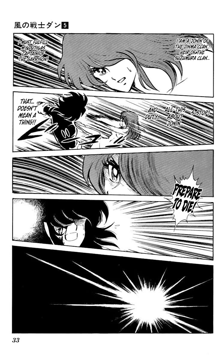 Super Ninja Dan Chapter 21 page 35 - Chapter 21: The Man-Eating Mold Remover