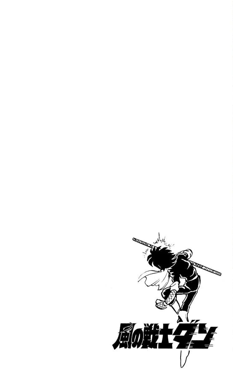 Super Ninja Dan Chapter 21 page 39 - Chapter 21: The Man-Eating Mold Remover